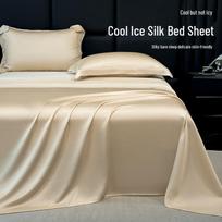 Cooling Summer Ice Silk Bedding Set - Washable, Breathable Duvet Cover, Pillowcase for Single Student Dorms 120*230cm Bed Sheet Only