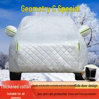Energy Geometry Car Cover: Sunscreen, Rainproof, Dustproof, Insulating, Thick Sunshade for Complete Protection. Geometry C