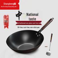 Shangheng 316 Stainless Steel Wok, 30cm