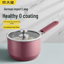 Chuida Huang 16cm Enamel Milk Pot