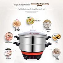 Seaside Home Multi-functional Electric Hot Pot with Steamer