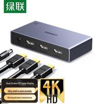 Ugreen 4K HDMI 1 įvestis, 2 išėjimai daliklis