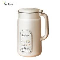 Little Bear Multifunction Soy Milk Maker and Blender CN plug (adapter included)