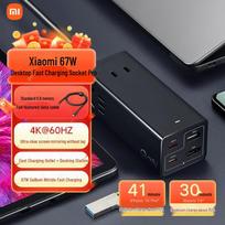 Xiaomi 67W GaN Desktop Fast Charging Hub Pro CN plug (adapter included)