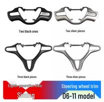 Eighth Gen Civic (06-11) Steering Wheel Trim Strips - Silver, Two/Three-Spoke