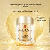 Elizabeth Arden Advanced Ceramide Eye Capsules beige