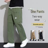 Men's Plus Size Quick-Dry Summer Pants: Convertible to Shorts, Lightweight & Casual Style 7XL
