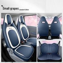FAW Besturn Pony Car Seat Covers: All-Season, Full-Coverage Seat Cushion Fabric 2526 Note car model year