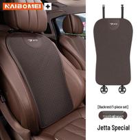 Jetta VS5/VS7/VA3 Universal Car Seat Cover with Ice Silk Lumbar Support for All Seasons