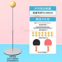 Household Table Tennis Training Artifact Indoor Practice Focus Pair Interactive Parent Child Game Children'S Sensory Toys