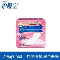 Whisper Cloud Cotton Liquid Material Panty Liners