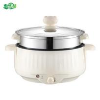 HUIHUADU Multi-functional Electric Cooker with Steamer