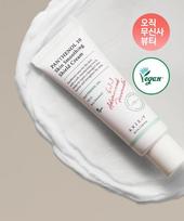 Panthenolis 10 Odą lyginantis apsauginis kremas 50ml gray