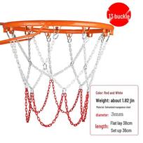 All-Metal Iron Chain Basketball Hoop Net for Outdoor Use white