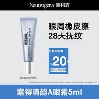 Neutrogena Triple Anti-Aging Retinol Eye Cream