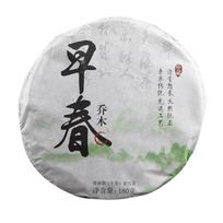 2021 m. Sheng Puer arbata Ankstyvojo pavasario Arbor Raw Puerh arbata su smilkalais 180g/360g 180g