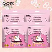 TuTu Cotton Ultra-Thin Overnight Pull-Up Sanitary Pants