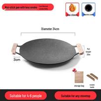Maifan Stone Multifunctional Grill Pan