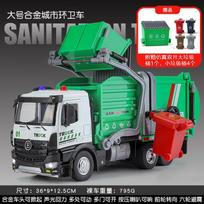 1:30 Urban Sanitation Garbage Truck Alloy Metal Diecast Model Car Home Decoration & Collectibles Hobby Display Ornaments Holiday