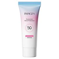 Apsauginis kremas nuo saulės SPF50PA+++ Drėkinamasis Drėkinamasis Kvėpuojantis Vasarinis Gaivus Neriebus Apsauga nuo saulės 30g white