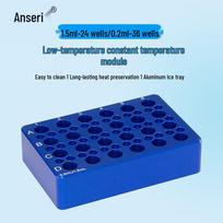 PCR Pre-cooling Aluminum Centrifuge Tube Rack