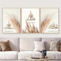3pcs/set Allahu Akbar Islamic Arabic Calligraphy Canvas Print Beige Pampas Grass Reed Wall Art Poster Picture Modern Home Decor 21X30CMNo Framed