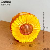 1pc Creative and Cute Sunflower Shaped Vase Home Living Room Entrance Table Desktop Decoration Vase