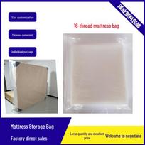 Thick PE Mattress Bag - Large 16 Mil Clear Protective Cover for Simmons 190*190 (single sofa)