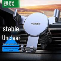 UGREEN Air Vent Gravity Phone Holder with Tail Hook for 4.7-7.2 Inch Phones
