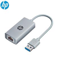 HP USB 3.0 to RJ45 Gigabit Ethernet Adapter