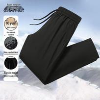 XueZhongFei Men's Lightweight Winter Down Pants 3XL