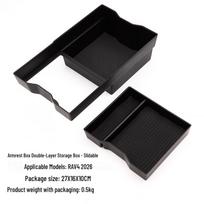 Toyota 2026 RAV4 Double Layer Armrest Box Storage Console Standard