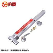 Minggu Fire Door Push Bar Lock