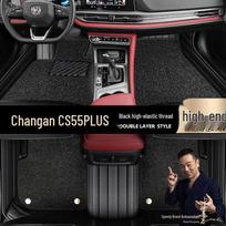 Changan CS55 PLUS Full Coverage Floor Mats, Double Layer Starry Sky Design, Coffee, 21-22 Model. Specify Model + Year in Order