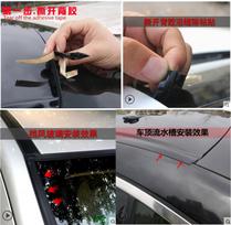 Car window sealing strip T type 15mm-9m