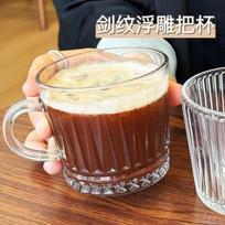Multi Functional Luxury Glass Cup,Household Breakfast Milk Mug,Embossed High-value Coffee Cup,Bar Wine Accessories Whiskey Glass 250ml