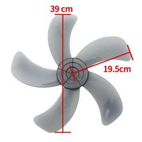 16/18/20 Inch Fan Blade 3/5 Leaves Universal Plastic Fan Blade with Nut Cover Replacements for Household Fans Standing Fans Type C