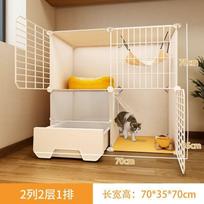 Cat Cage with Built-in Litter Box for Indoor Use Extra Large Free Space Two-Tier Enclosed Cat House for Kittens with Enhanced (as the picture, 1 column 1 layer 35)