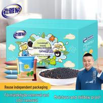 Laoguanjia Activated Carbon Formaldehyde & Odor Absorber