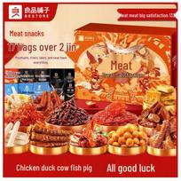 BESTORE Deluxe Meat Snack Gift Box 1334g
