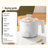 Midea 1.7L Mini Multi-functional Electric Hot Pot CN plug (adapter included)