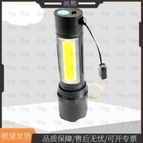 Portable Multi-functional Solar & USB Rechargeable Camping Light & Flashlight
