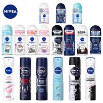 Nivea Dezodorantas rutuliukas Antiperspirantas Kūno purškalas Vyrams Moterims Gaivus Sausas 12ml/50ml/150ml Ilgai išliekantis mažiau