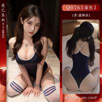 Sex lingerie plus size dead library water uniform sexy onesie cospaly open crotch swimsuit free tight suit m size【 35-55kg 】 brown