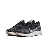 Nike Wmns Pegasus Turbo Next Nature Black Off-Noir DM3414-001 EU 36 juoda