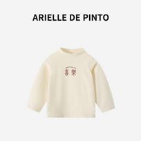 French Arielle De Pinto Kidsren's Base Layer Winter New Stylish Boys' Printed Warm Top Creamy White 130