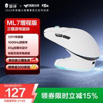 ThundeRobot ML7 Extended Wireless Gaming Mouse with Charging Dock