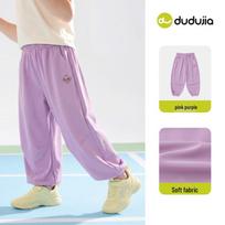 Dudu Family UPF50+ Kids' Summer Sun Protection Cool-Feel Long Pants 100