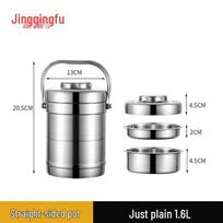 JingQingFu Stainless Steel Insulated Multi-Layer Lunch Box
