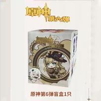 New Genshin Impact Generation 6 Blind Box Game Peripheral Characters Table Decorations Children'S Toys Mysterious Surprise Gift